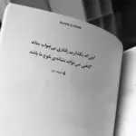 دانلود آهنگ یه طرف من و این حال بد یه طرف تو و ترسی ممتد “هوش مصنوعی” از هایده و محسن چاوشی